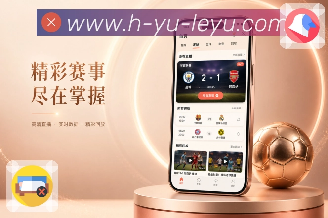 比赛回顾App二维码